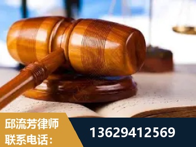 安康-刑事案件