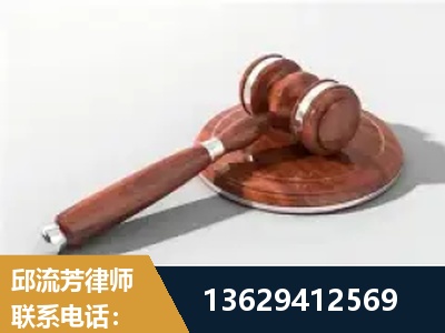 安康-经济犯罪