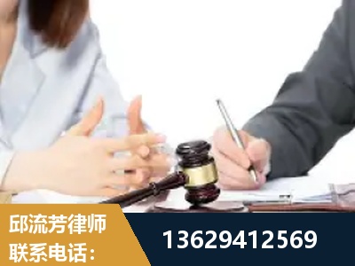 安康-新型网络犯罪