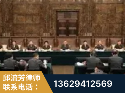 安康-疑难刑事案件处理